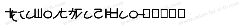 IdeaFonts DaZiBao字体转换